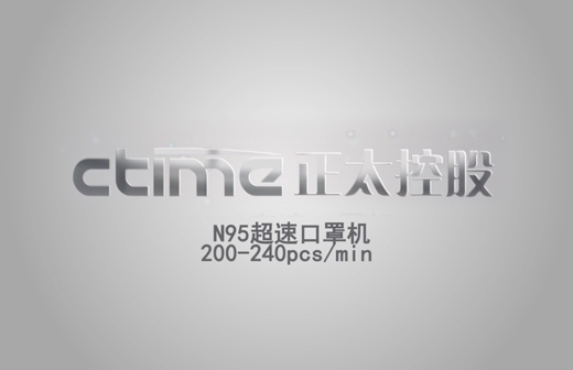 正太控股Kn95
